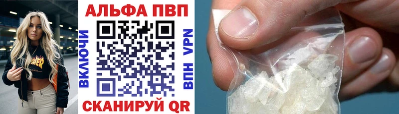 Все наркотики Волжск ГЕРОИН  ГАШИШ  Конопля 