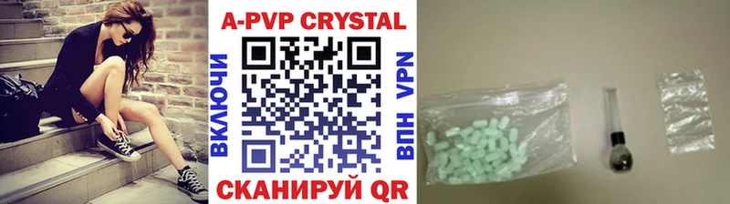 А ПВП мука  нарко площадка формула  Волжск 