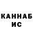 КЕТАМИН VHQ ghg x