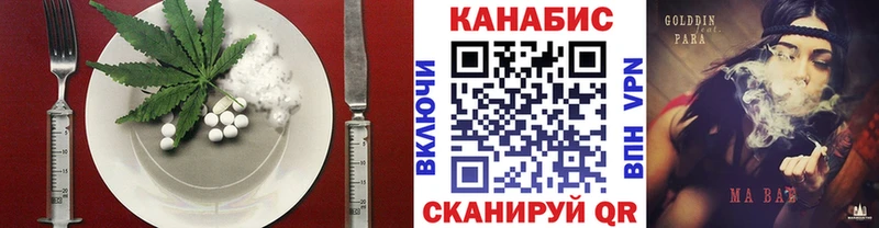 Печенье с ТГК конопля  что такое   Волжск 