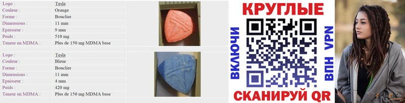 ЭКСТАЗИ mix  Волжск 