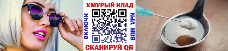 Героин белый Волжск