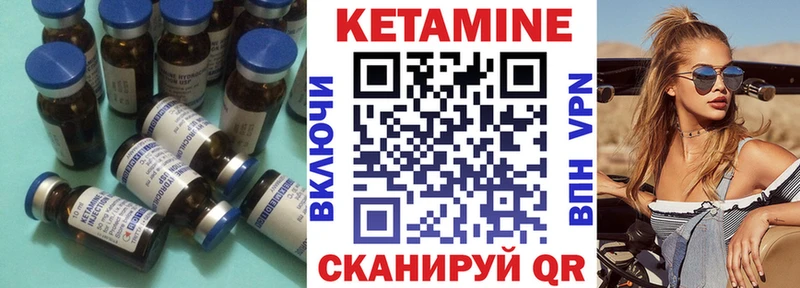 мориарти какой сайт  как найти наркотики  Волжск  КЕТАМИН ketamine 
