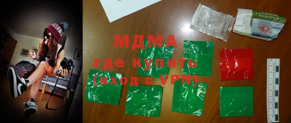 стафф Богородицк