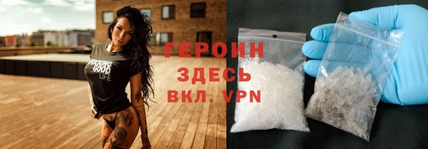 спайс Богородск