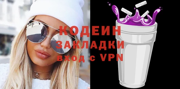 спайс Богородск