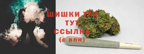 спайс Бронницы