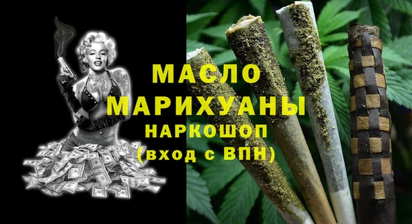 хмурый Белокуриха