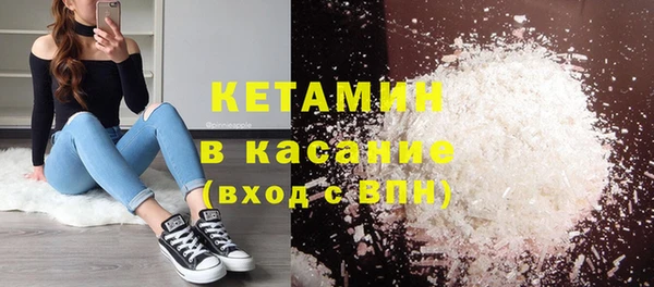 стафф Богородицк