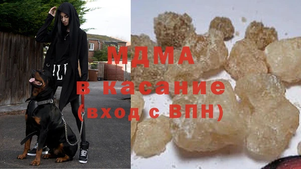 бошки Белоозёрский
