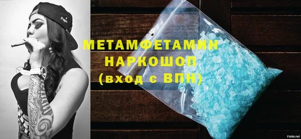 бошки Бугульма