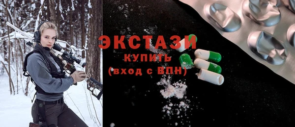 спайс Бронницы