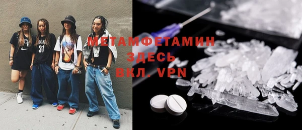 хмурый Белокуриха