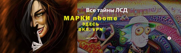 экстази Баксан