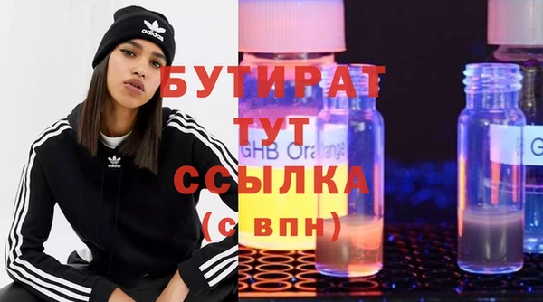экстази Баксан