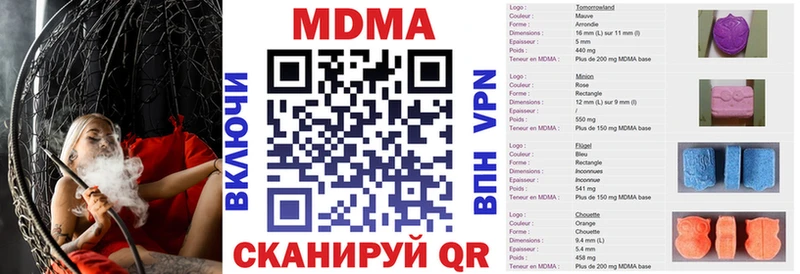 МДМА crystal  mega рабочий сайт  Волжск 