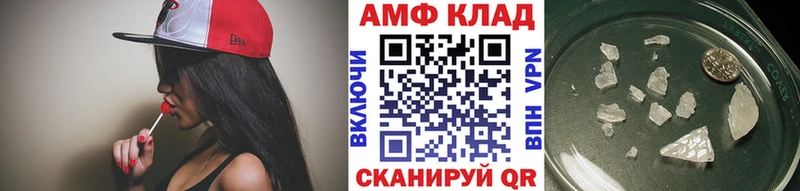 МЕТАМФЕТАМИН витя  как найти наркотики  shop какой сайт  Волжск 