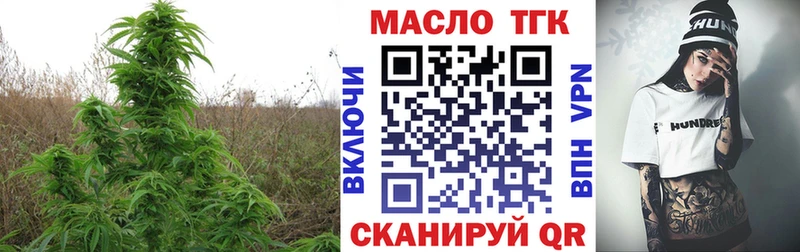 ТГК жижа  Волжск 